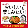 【まとめ買い】なかったコトに! VM126粒×2個セット 28日分 ダイエット サプリメント 酵素 乳酸菌 酪酸菌 栄養不足 運動不足