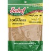 Sadaf Coriander Seeds Ground - Coriander Seeds Powder for Cooking