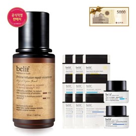 Belif SSG 21프라임 인퓨전 리페어 에센스 50ml 세트 SSG 21 Prime Infusion Repair Essence 50ml Set