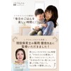 WeeSTYLE Baby Tableware [Nursery Teacher Supervision] Does Not Turn Over