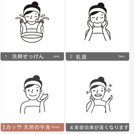 Cassa Plate, Beautiful Facial, Small Face, Natural Cow Horn, Massage, Face Massage, Improves Edema, Promotes Circulation, For Sensitive Skin, Portable, Beauty Care Tool, Wrinkle Removal, Acupuncture Point Stimulation, Body Face, Natural, Scalp, Anti-Static