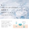 PLU (PLuS) Sheet Mask, Placenta, Moisturizing, Tightening (Made in Japan)