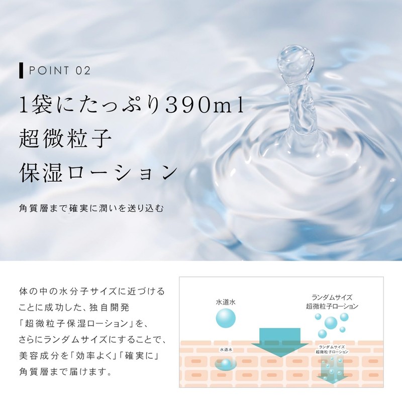 PLU (PLuS) Sheet Mask, Placenta, Moisturizing, Tightening (Made in Japan)