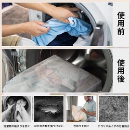 Caroeas Laundry Net, Set of 6, 3D Wash Bag, Prevents Damage to Clothes, Prevents Deformation, Includes Handle, Net Bag, Laundry Bag, Fine Mesh, Storage Net, Large Capacity, For Home Use, Travel