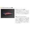 YAMASHITA 612042 Egi King K Squid Lure, 3.5, #051, See-through