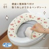 Sanko KC-62 Toilet Seat Cover, Stays in Place and Stick,