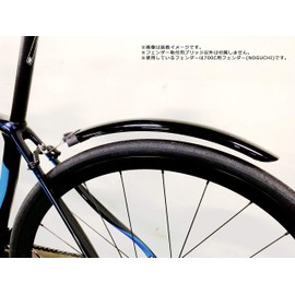 NOGUCHI 028307 Fender Stays [Fender Mounting Bridge] For Vehicles Without Bridge In Seat Stay