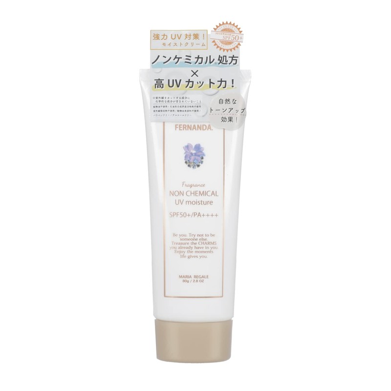 Fernanda Fragrance Non-Chemical UV Moisture (Maria Rigel) 2.8 oz (80