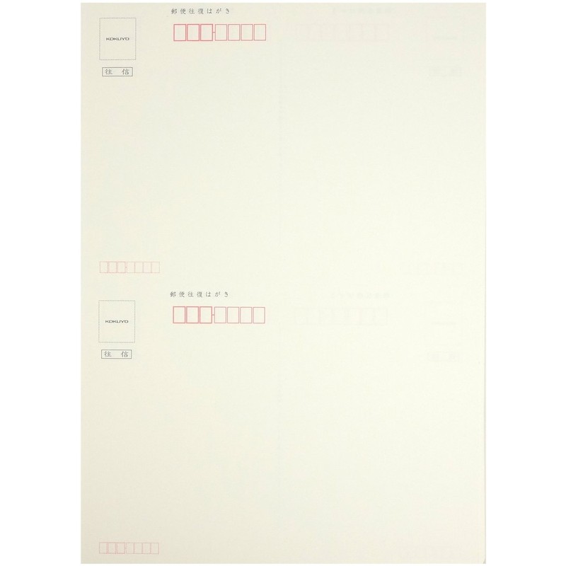 コクヨ(KOKUYO) 往復はがき用紙 カラー共用紙 KB-FMS91N