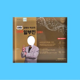 Dr. Bangbu Yoon's Number One Albumin Dangzero 30 bottles 1 box home shopping / 윤방부 박사 넘버원 알부민 당제로 30병 1박스 홈쇼핑
