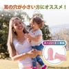 EARS SECRET Ear Plugs for Ear Canal Size Identification, Small