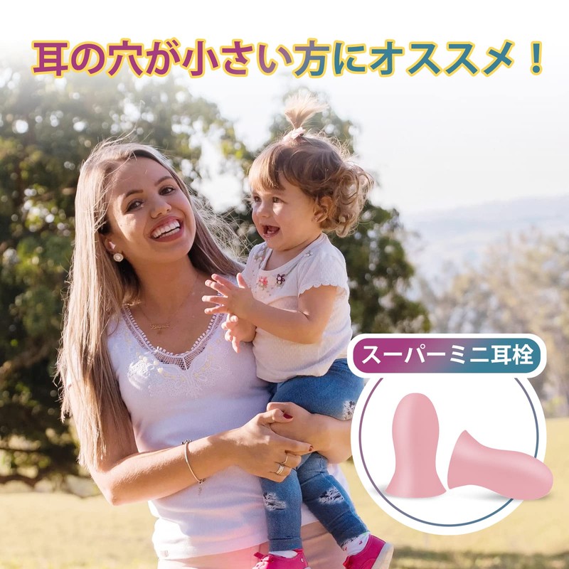 EARS SECRET Ear Plugs for Ear Canal Size Identification, Small