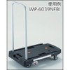 TRUSCO(トラスコ) 小型樹脂台車 こまわり君用ブレーキ Weego兼用 MP6039NFB