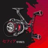 Gomexus CY98 Reel Handle, Shimano Spinning Reel, Double Handle, Sepia