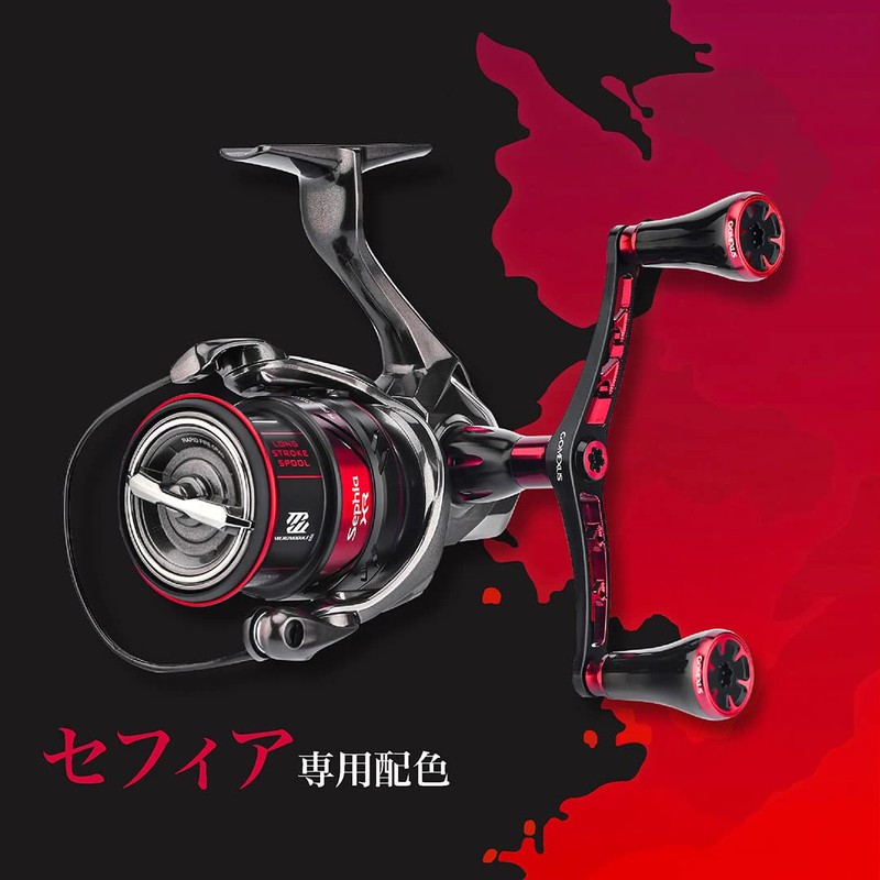 Gomexus CY98 Reel Handle, Shimano Spinning Reel, Double Handle, Sepia