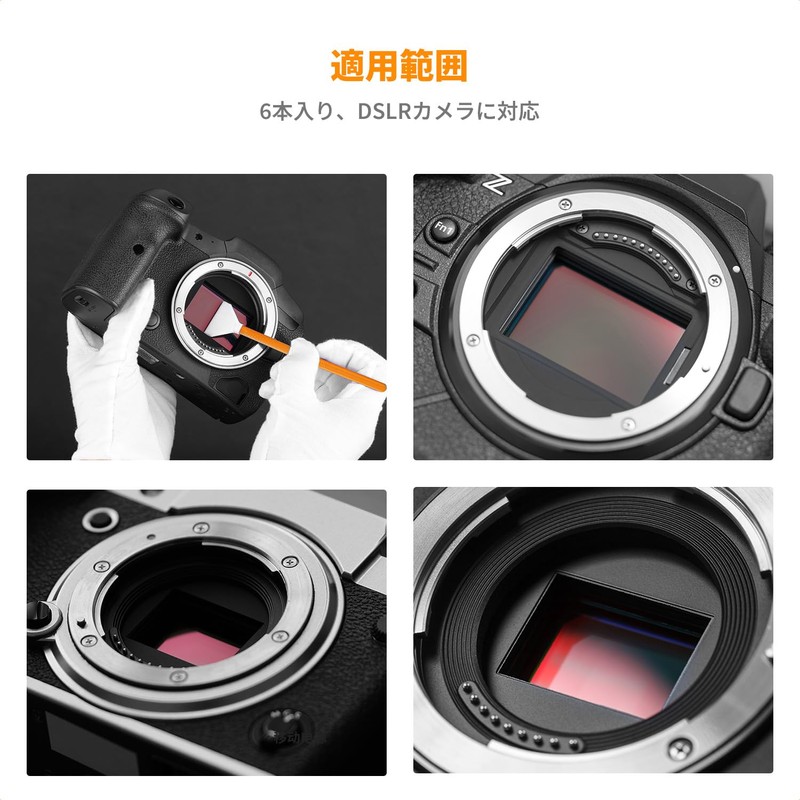 K&F Concept Camera Cleaning Kit APS-C Sensor Swabs 6 Pack