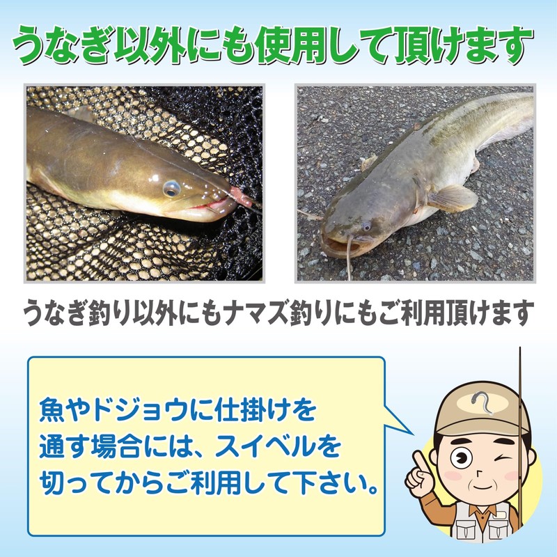 RYASHOP Eel Hooks, Eel Fishing, Table Hooks, Large, Fishing, Equipment,