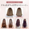 NZ-Base Twin Brush, Supervised by Active Beauticians, Includes Lock, Straight