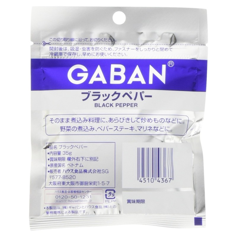 GABAN Black Pepper Hole Bag, 1.2 oz (35 g)