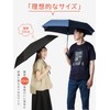 Kizawa Folding Umbrella, Ultra Lightweight Carbon Umbrella, 6.7 oz (195