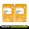 Jongkundang 벤비티 카무트 브랜드 밀 효소 (30매x2박스) BenbiT Camut Brand Wheat Enzyme (30 Sheets x 2 Boxes)