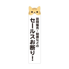 Biijo Leaflets Disallowed Shipping Refuse Sales 24 Hours Monitoring 4.6 x 1.0 inches (11.7 x 2.5 cm), Set of 2, Security Measures, Waterproof, Waterproof, Wall Friendly Peel Sticker, Cat Shaped Cat