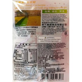 Meiyuan Guo zhi Plum MeiYuan preserved Fruit sweet and sour Plum 2.8 oz