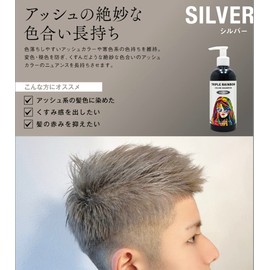 Triple Rainbow Color Shampoo, Silver, 10.1 fl oz (300 ml), Salon Specifications, Karashan, 11 Amino Acids Formulated, 10 Kinds of Moisturizing Ingredients