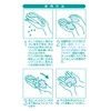 Kokubo Kogyo Foaming Net for Face Washing, Mini Whip Face