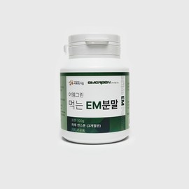 EM Green Edible EM Powder 100g, 3 month supply, EM Beauty Soap as a free gift / 이엠그린 먹는EM분말 100g 3개월분 사은품 EM미용비누 증정