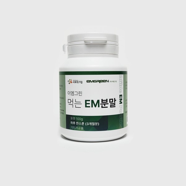 EM Green Edible EM Powder 100g, 3 month supply, EM
