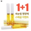 ZigiAi 지지아이 루아인 에센스 마스카라 눈썹영양제(1+1) GGI Loin Essence Mascara
