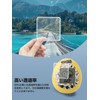 [Set of 4] For Peanuts Tamagotchi Film, Soft TPU Game