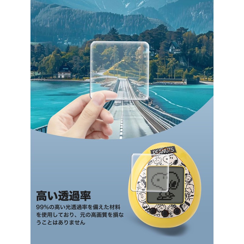 [Set of 4] For Peanuts Tamagotchi Film, Soft TPU Game