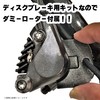 Ostrich L-100 Wide Disc Starter Set