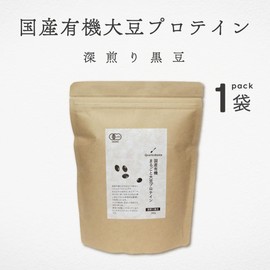 アコール ソイプロテイン 国産有機 まるごと大豆 プロテイン 深煎り黒豆 280g クアントバスタ 有機野菜 国産 有機JAS たんぱく質 黒糖 米麹 無添加
