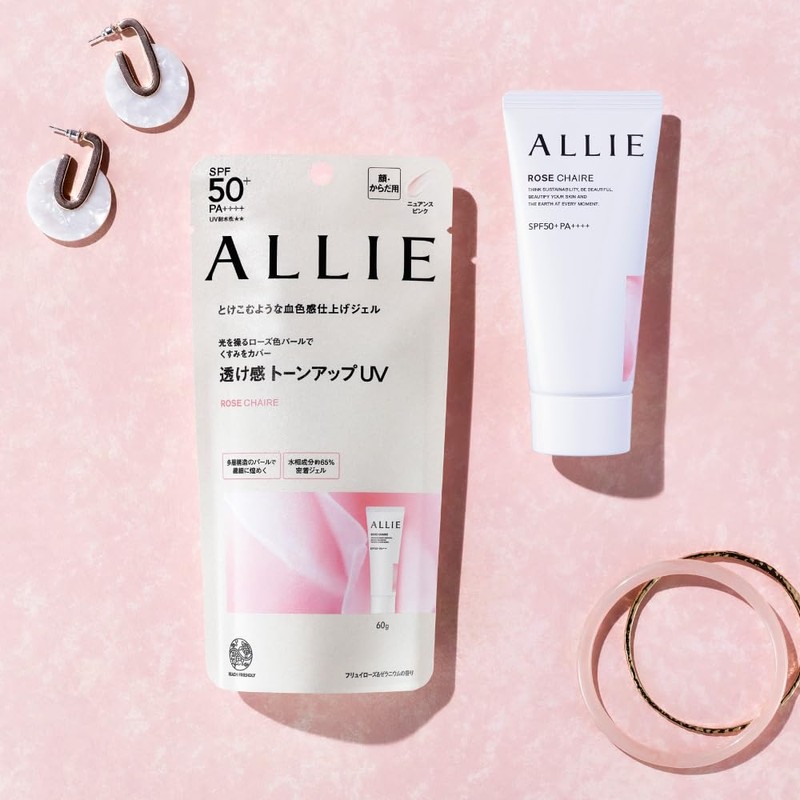 ALLIE(アリィー) Chrono Beauty Tone Up UV 02 SPF 50+ PA++++