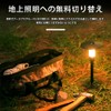 Goal Zero Lantern Stand - Foldable Tripod Stand with Height
