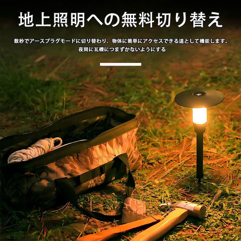 Goal Zero Lantern Stand - Foldable Tripod Stand with Height