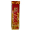 Bamboo Lacquer Chopsticks Set of 10, Okinawa Limited Product, Made
