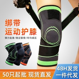 Z Kneepad Sports Compression Knit Knee Brace for Badminton, Basketball, Riding, Running Badminton M (Leg Circumference 43-48cm) / Green Strap (Single Short) 10ea