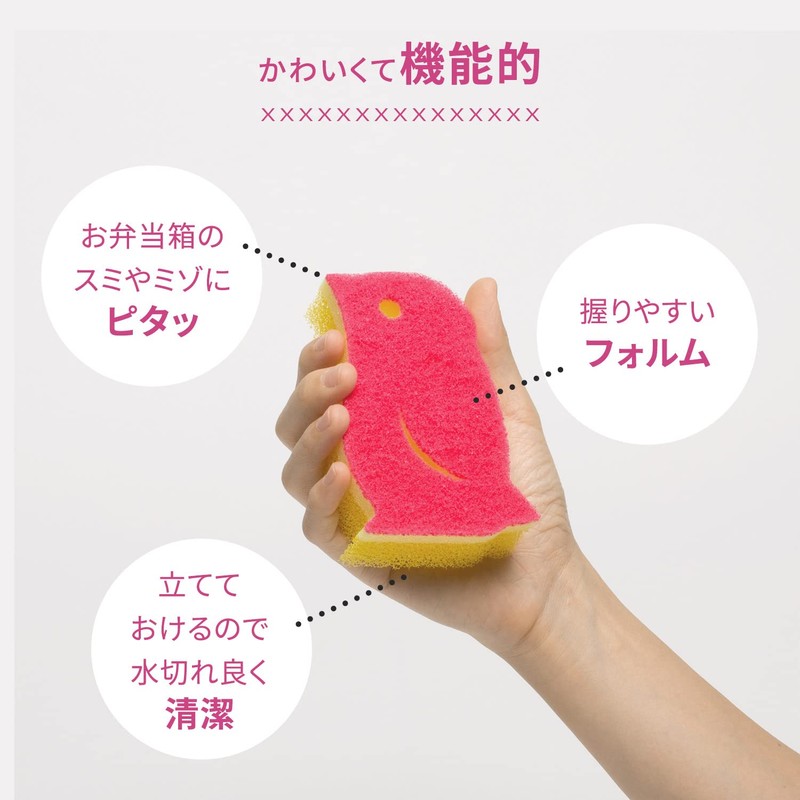 Marna Penguin Sponge Deep Pink K266DP Kitchen