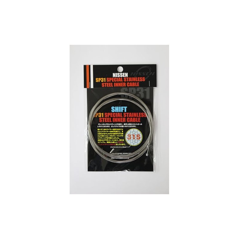 NISSEN CABLE CO.,LTD NI521H SP31 Special Stainless Steel for Shifting,