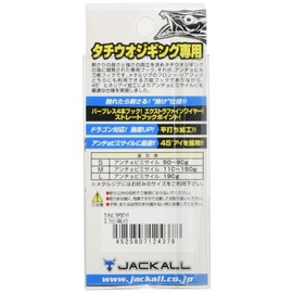 JACKALL Thick Sword Fish Hook, Anchovy Fish Hook, M, 4 Pieces