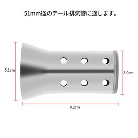 Qiilu Silenciador universal de motocicleta de 51 mm, el escape puede insertar el silenciador DB Killer Baffle