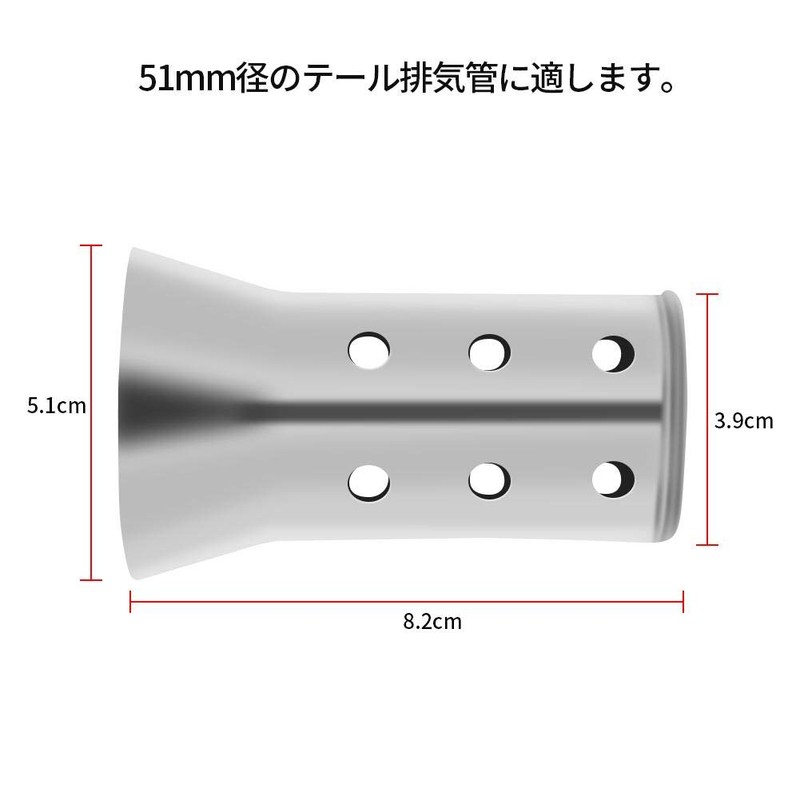Qiilu Silenciador universal de motocicleta de 51 mm, el escape