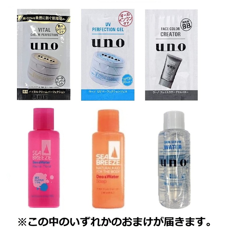 UNO Whip Wash Black 130g×3pcs