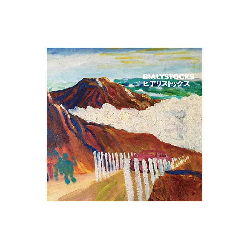 ビアリストックス