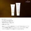 BCKUR Protection Smooth Leave-In Treatment 120g Cream Outbust Treatment Salon