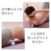 Grand Rover Kinpeito Mini Massage Balls, Just Good Hardness, Pilates